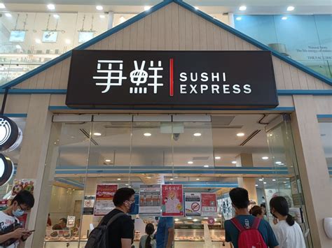 Sushi Express